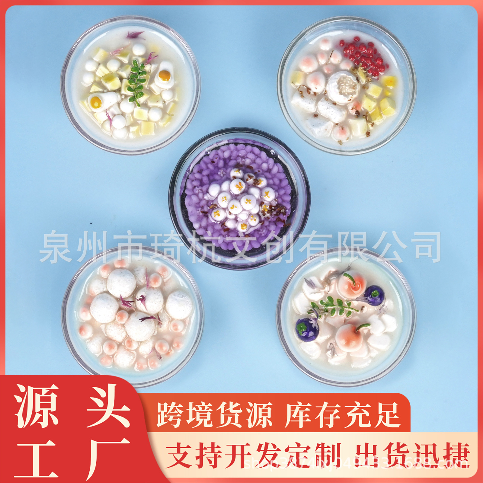 精品创意清凉玻璃碗冰箱贴白果蜜水汤清凉丸等清凉汤树脂内景装饰