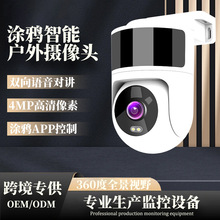 羳TfAPP360°ȫWiFiz^tҹҕz^