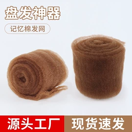 盘发器;发夹;发绳