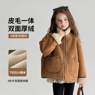 图图小象童装女童秋冬外套2026新款毛毛加绒儿童加厚皮毛一体棉服