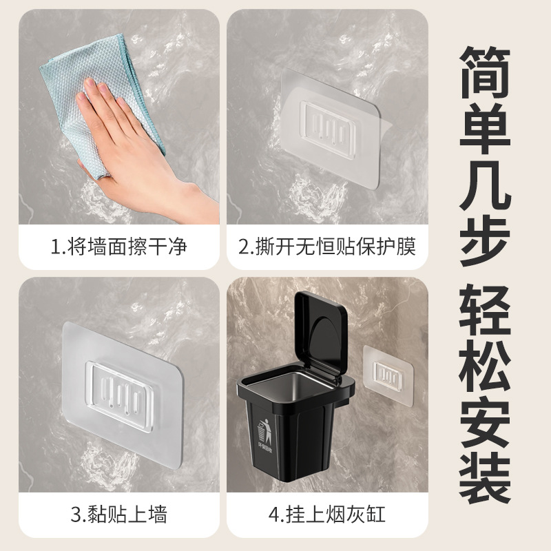 창의적인 벽걸이 형 쓰레기통 뚜껑 재떨이 달린 개인 화장실 거실 재떨이 안티 플라이 애쉬 프리 펀칭