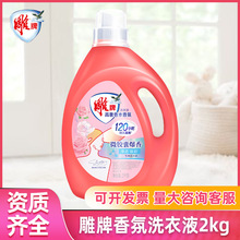 ��Ʒ���Ƹ�����ˮ���ϴ��Һȥ�n�־��������������Ì����b��ͥ�b