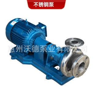 ���~���P���ˮ��80HYF-28T��I���I�Uˮ�ܵ�ѭ�h�x�ıó�ˮ��