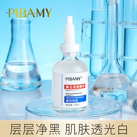 面霜;液态精华;贴片面膜