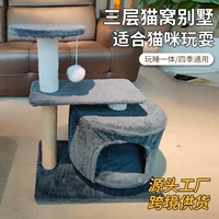 Кошачье гнездо для путешествий, кошачий лазательный комплекс, кошачий когтеточка, кошачий домик, маленькое кошачье гнездо, кошачья доска для когтей, кошачьи игрушки, кошачьи принадлежности для всех сезонов