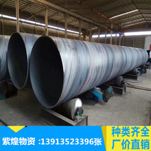 ����Q345 �p������������ ����䓹� �S��ֱ���l��