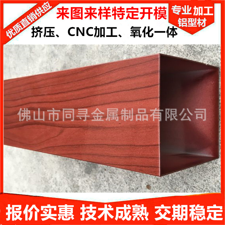 供应三角V型铝合金槽 LED硬灯条铝合金外壳 工业铝型材