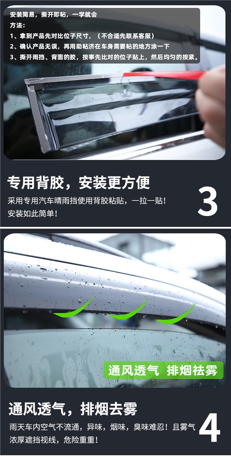 Suitable for Volkswagen car window rain guards, rain and sun shields for the new Jetta, new Santana, Bora, Lavida Plus, Sagitar, POLO VA3
