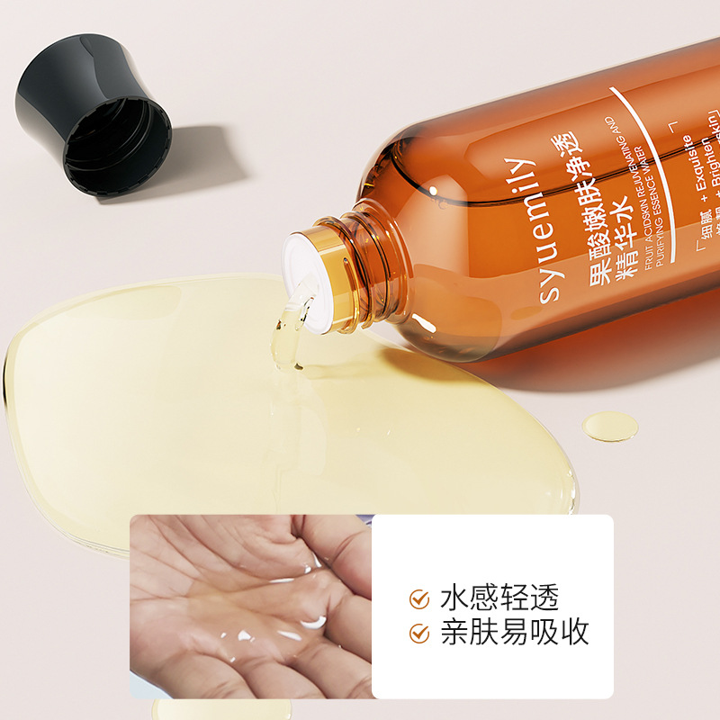 仕月果酸精粹水熊果素乳糖酸平衡爽膚閉口液控油舒緩濕敷水大容量