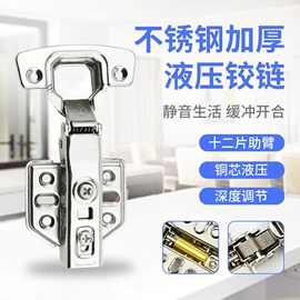 家具滑轨;家具五金;家具合页
