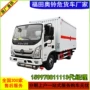 福田二类车型天燃气运输车