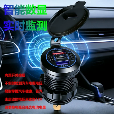 Car Fast Charger Electric Vehicle – Mobil şarj cihazları