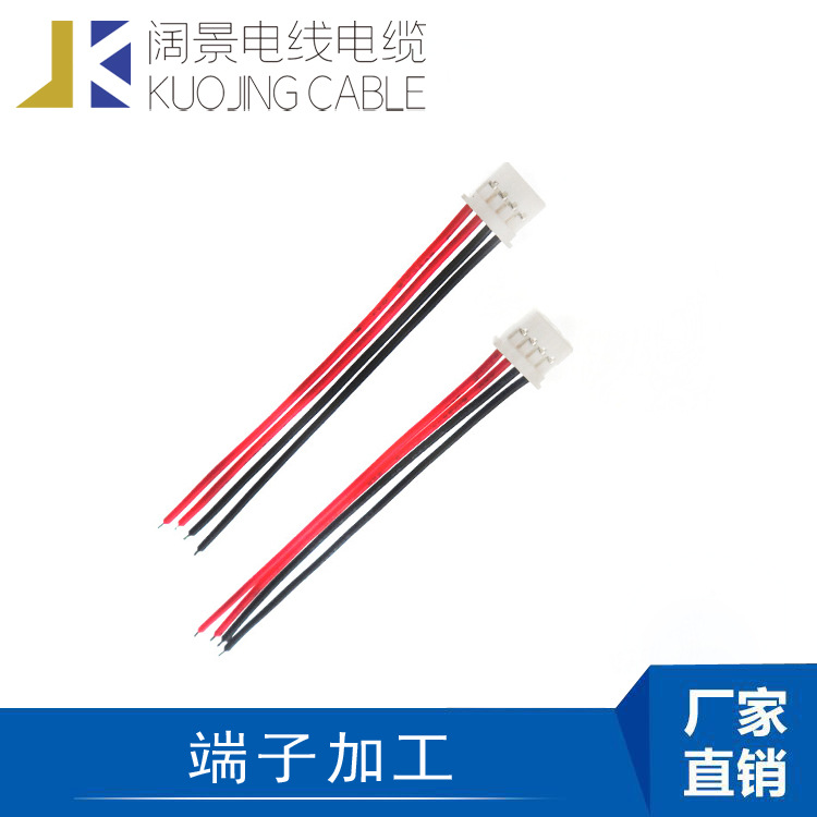 厂家生产端子线电子线PH2.5红黑线硅胶线