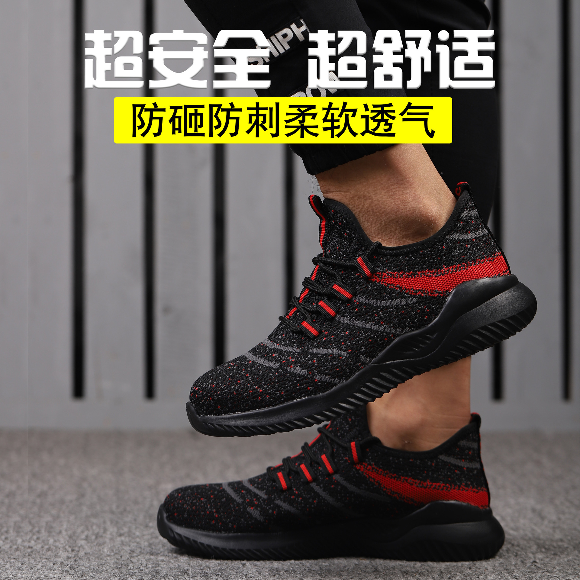 Factory direct sales labor protection shoes