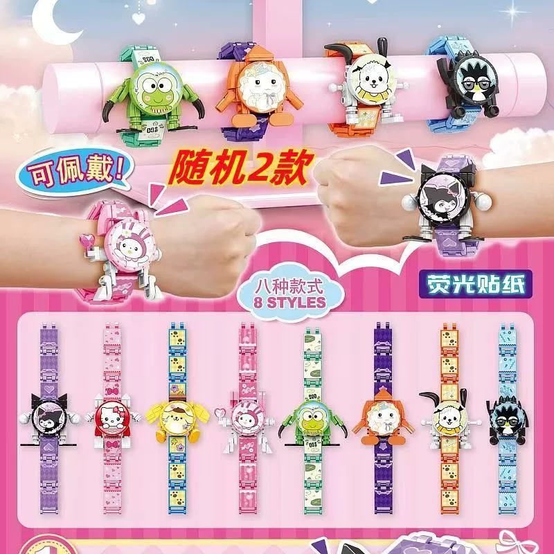 Санрио, Hello Kitty, детский конструктор, часы, игрушка