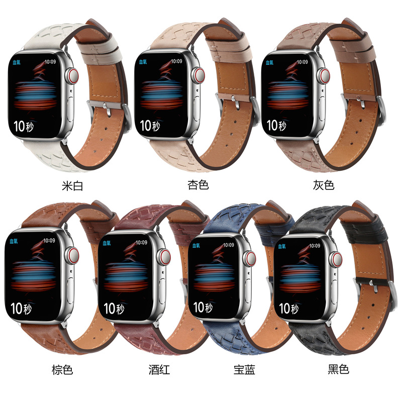 Suitable for Apple Watch Iwatch9U3 Woven Ultra-Skin Leather Strap Applewatch11087Se Single Color Strap