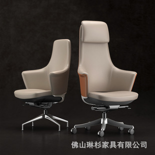 Stark S Office Chair Luxury President Boss Leather Chair Meeting Reception Top Layer Cowhide Chair