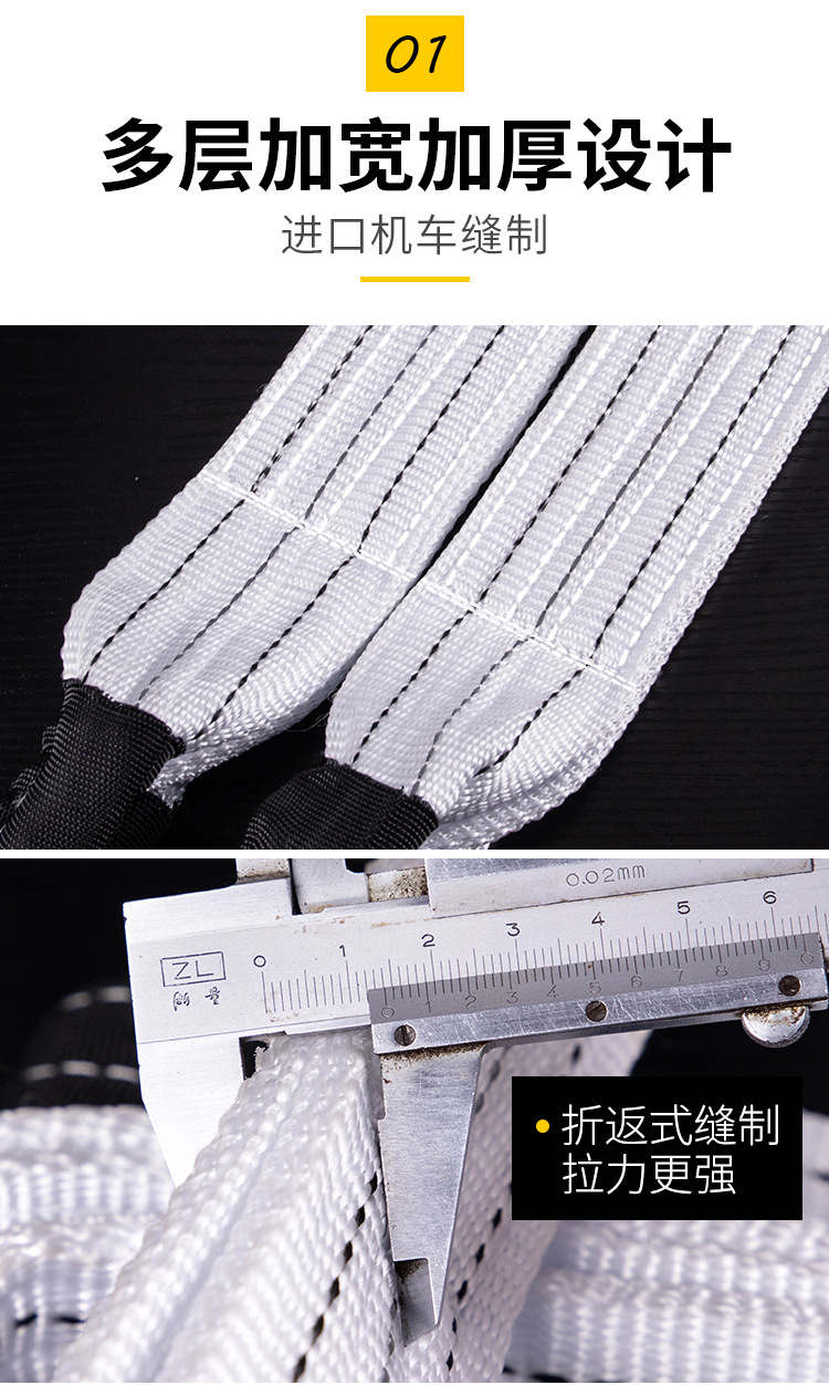 Trailer Rope White Off-road Car U-shaped Iron Hook Multi-layer Thickeneded with Reflective Wire Night Warning Strong Rescue Rope