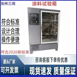 其他仪器仪表;其他仪器仪表;金属建材