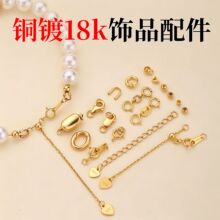 博铜镀18k金定位珠手工diy饰品配件珍珠项链手链隔珠小圆珠批发