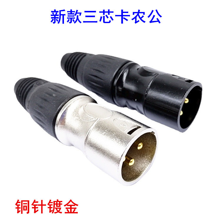 New Copper Needle Gold Plated Three Core Cannon Plug Cannon Audio...