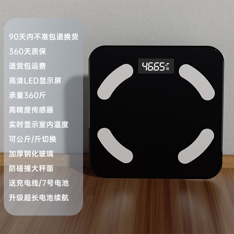 Mijia APP 体重計に接続された家庭用正確なインテリジェント体脂肪計小型人体スケール工場直販卸売|undefined