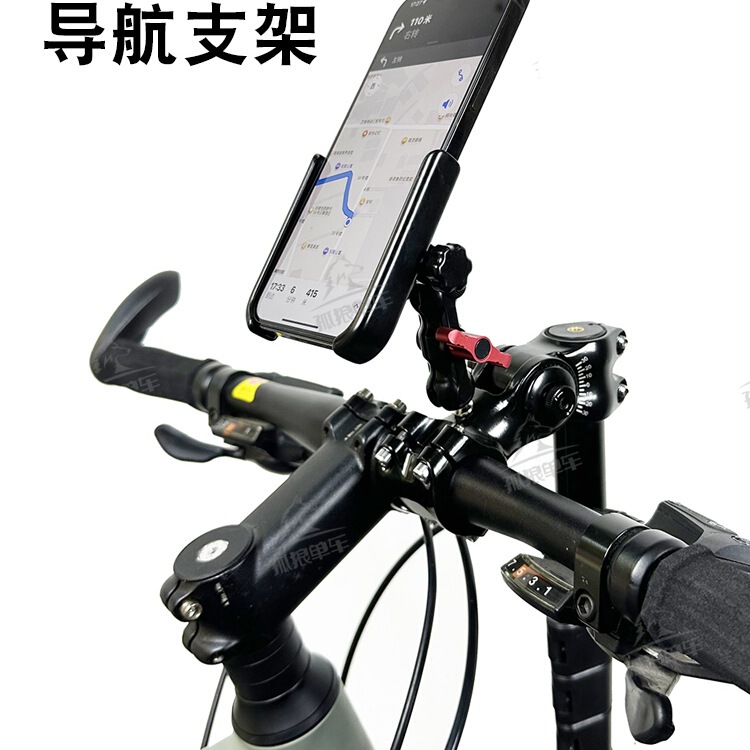 Cycling selfie stick for bicycles, mountain bikes, and road bikes, a magical tool for shooting videos, mobile live streaming, and short video recording