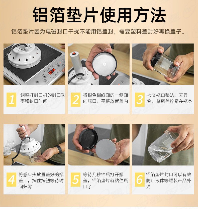 广州鼎彩详情页-20240430_13