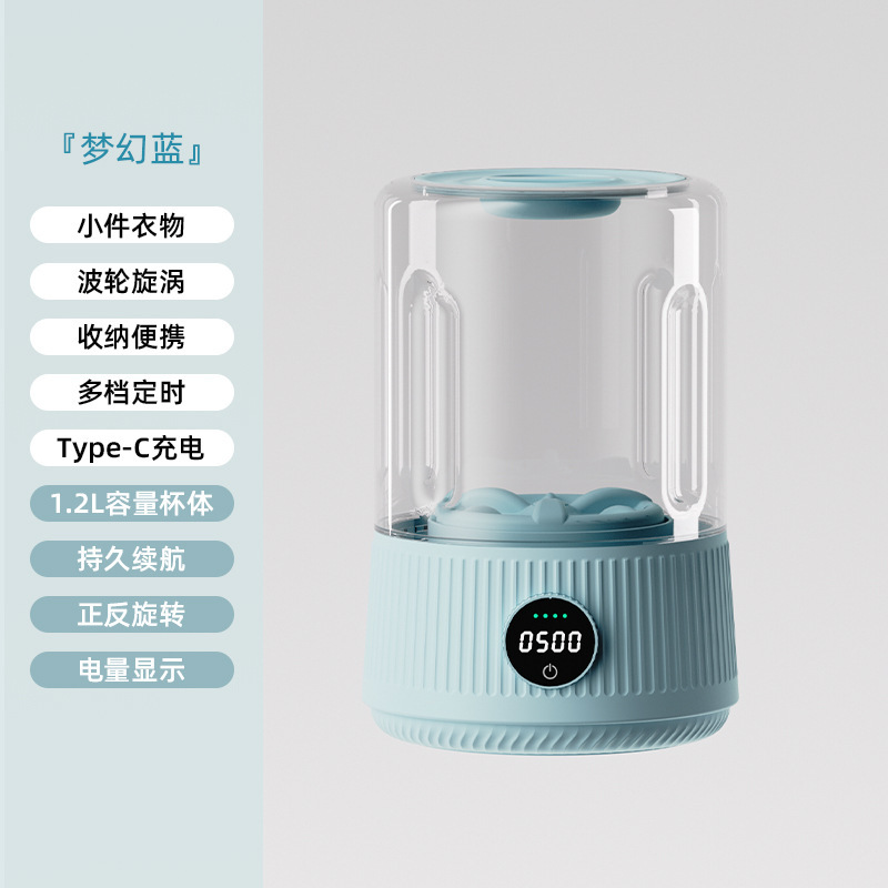 新款全自动无线便携充电洗衣机内衣裤袜子网红专用迷你小洗衣机|undefined