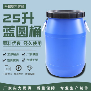 �Ӻ�25���{ɫ�AͰˮ������ˮͰ��ˮͰ�ܷ�Ͱ�zͰ���I����������Ͱ
