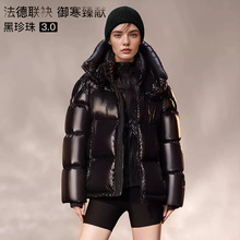 黑金羽绒服批发代发嘉兴平湖四格白鹅绒服女士短款冬季外套亮面