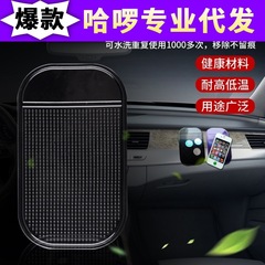 High-viscosity automotive interior supplies car phone anti-slip mat circular phone fixed placement silicone car anti-slip mat