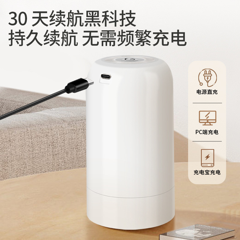 折りたたみ電動ウォーターポンプ、樽入りウォーターディスペンサー、ウォーターポンプ、大容量純水ポンプ、ミネラルウォータープレス|undefined