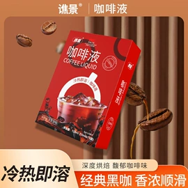 果蔬汁;其他冲调饮品;其他软饮料