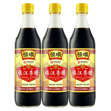 【恒顺镇江醋】_恒顺镇江醋品牌/图片/价格_恒顺镇江醋批发_阿里巴巴