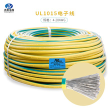 ���ֱ��UL1015#7AWG PVC��Ӿ���׼��a�~����O��Ȳ��侀 �F؛