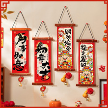 2026Ԫ��ϲ�c�����b��¿�֒�����ô��T�͏d������b��