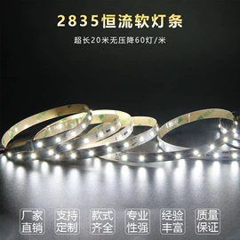 LED灯带;户外灯带;霓虹灯管