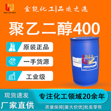 SҬF؛Ҷ400PEG400 ԄճτÓģ Ҷ400