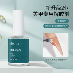 Cick Nail Polish Remover, One-Piece Nail Art Decoration and Rhinestone Removal Tool, Nail Salon Wholesale, in Stock
