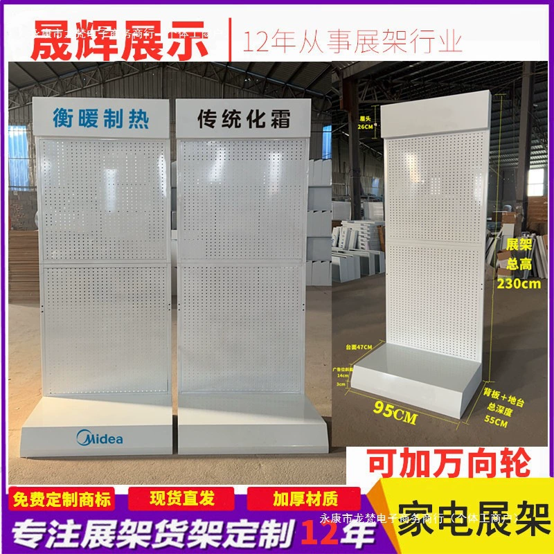 Назначенный стенд для мобильного кондиционера Midea, стенд для водонагревателя, уличный мобильный стенд для кондиционера