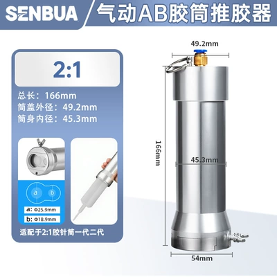 Manual Ab Two-Component Glue Yapışqan paylayıcı adapterlər - 21-ab-glue-pusher