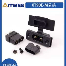 锂电池 XT90E-M XT90系列黑色可固定式面板插头 大电流