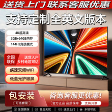 Һ�����ӻ�28/32/39/43/50/55Ӣ������60����65/70/75��羳Ӣ��