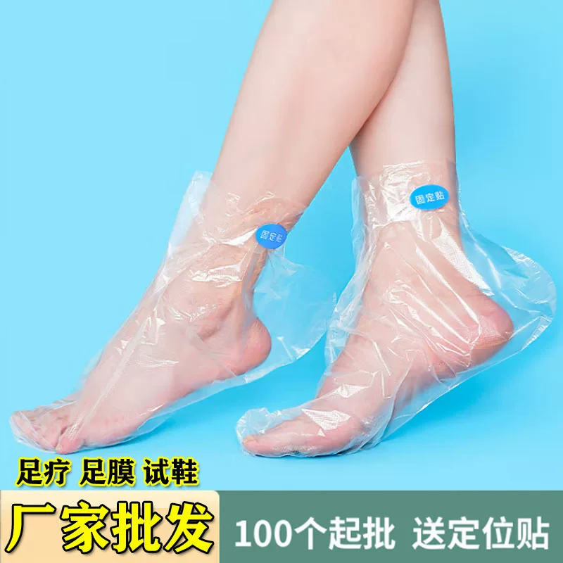Feet oil, long hand mask, waterproof protecting socks, plastic shoe covers, against cracks