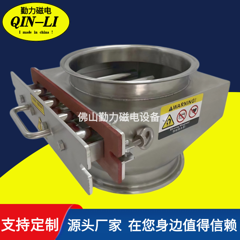 真空机专用除铁器  抽屉式除铁器  管道式除铁箱  强磁除铁器