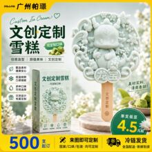 Դ�^�S�Ҍ����Ą�ѩ��������ƶ��ζ���������ϱ���500֧��ӆ