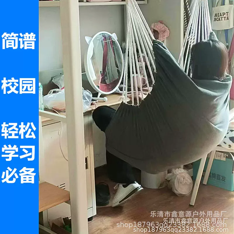 吊椅户外野营室内休闲北欧风便携吊椅流苏秋千 大学宿舍 吊椅批发
