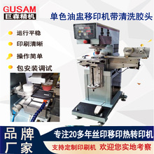 ��ϴ�z�^������ӡ�C����䓰�M��ʽӡˢ�C���ܴ�a�C�๦�ܰ��Ԅ�