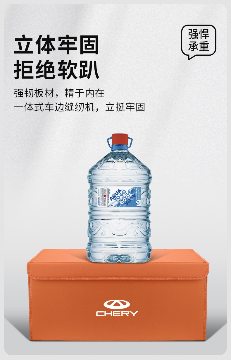 Suitable for Chery Fengyun A9L/A8 Fengyun T9/T8/X3L/T10/T11 Trunk Storage Box Storage Box